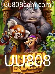 Descubra a Aventura Selvagem de AnimalQuest